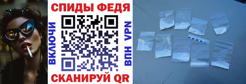 АМФЕТАМИН Розовый  Советск 