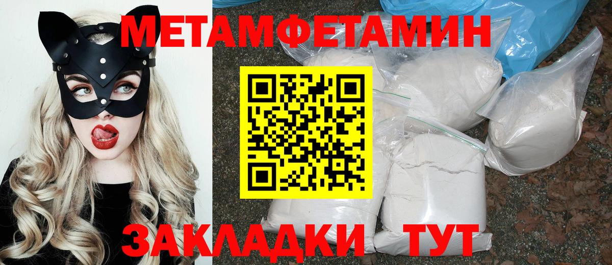 Амфетамин Premium Советск