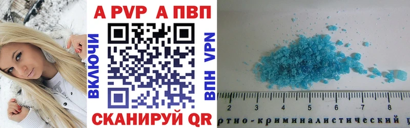 A PVP крисы CK  сколько стоит  Советск 