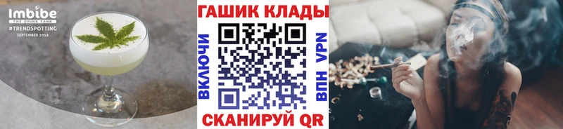 Canna-Cookies конопля  hydra ТОР  Советск 