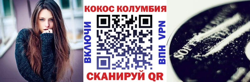 ОМГ ОМГ ссылки  где купить наркоту  Советск  Кокаин Боливия 