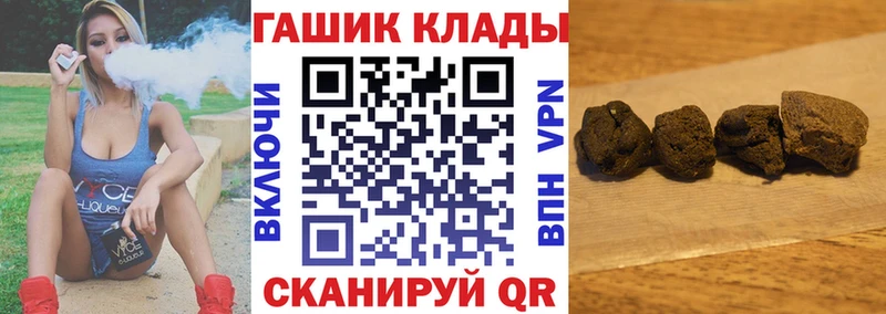 ГАШ убойный  OMG вход  Советск 