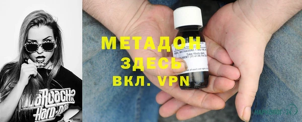 марихуана Новодвинск