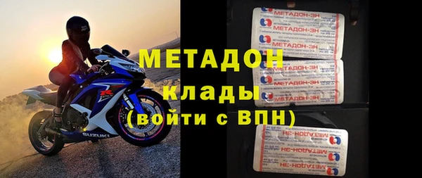марихуана Новодвинск