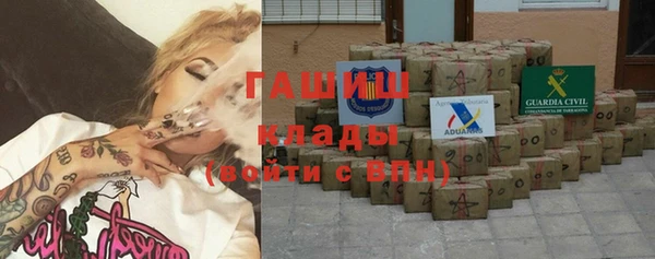 ПСИЛОЦИБИНОВЫЕ ГРИБЫ Новокубанск