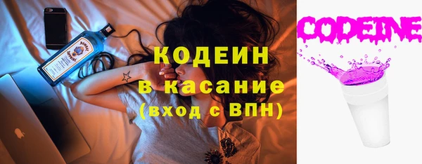 МДМА Новозыбков