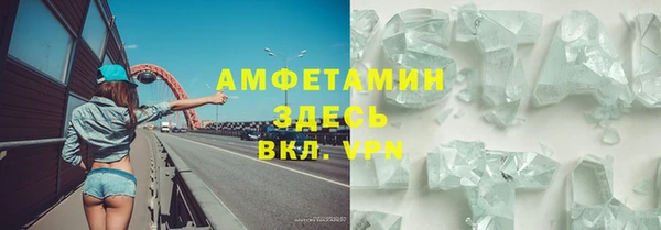 МДМА Новозыбков