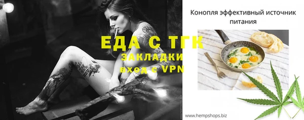 ПСИЛОЦИБИНОВЫЕ ГРИБЫ Новокубанск