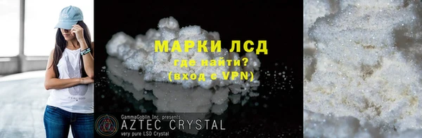 марихуана Новодвинск