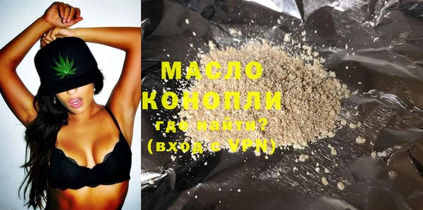 марихуана Новодвинск