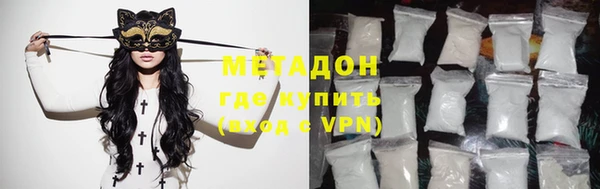 МДМА Новозыбков