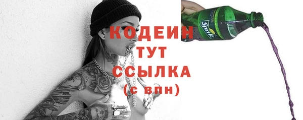 ПСИЛОЦИБИНОВЫЕ ГРИБЫ Новокубанск