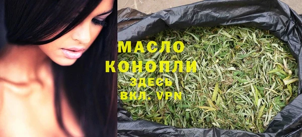 ПСИЛОЦИБИНОВЫЕ ГРИБЫ Новокубанск