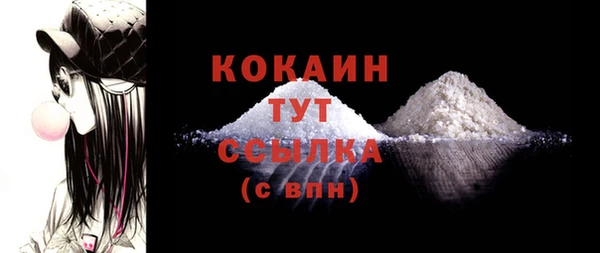 ПСИЛОЦИБИНОВЫЕ ГРИБЫ Новокубанск