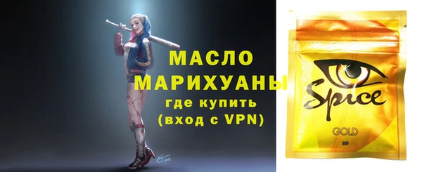 МДМА Новозыбков