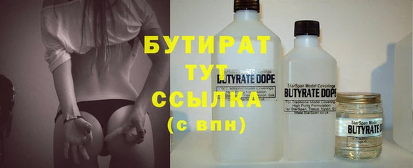 МДМА Новозыбков