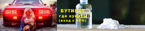 МДМА Новозыбков