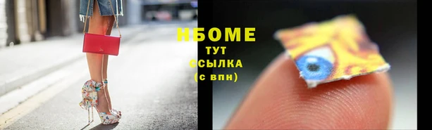 МДМА Новозыбков