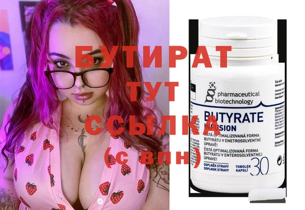 МДМА Новозыбков