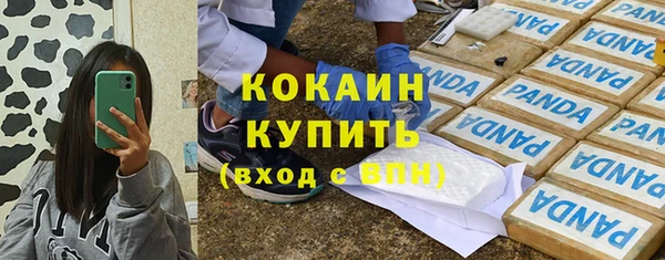 марихуана Новодвинск
