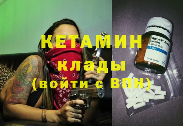 МДМА Новозыбков