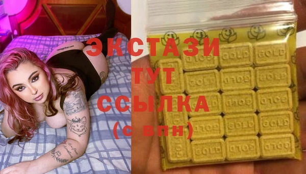 МДМА Новозыбков