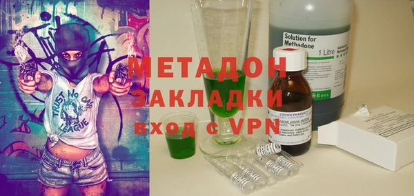МДМА Новозыбков