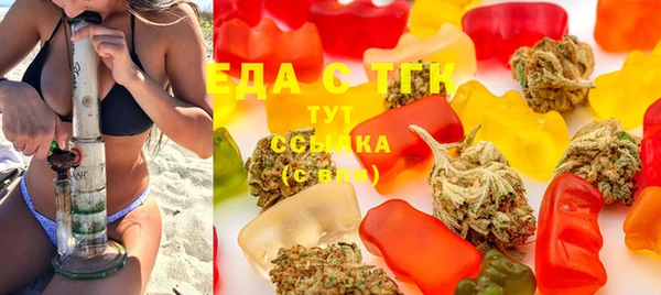 ПСИЛОЦИБИНОВЫЕ ГРИБЫ Новокубанск