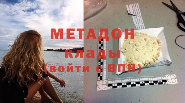 марихуана Новодвинск