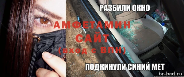 ПСИЛОЦИБИНОВЫЕ ГРИБЫ Новокубанск