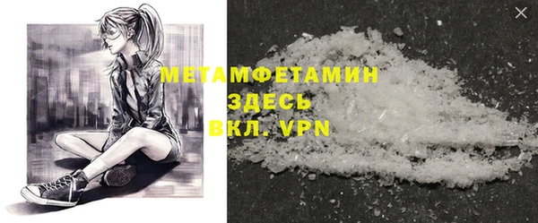 тгк Волгодонск