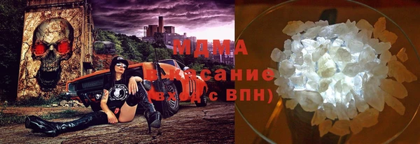 ПСИЛОЦИБИНОВЫЕ ГРИБЫ Новокубанск