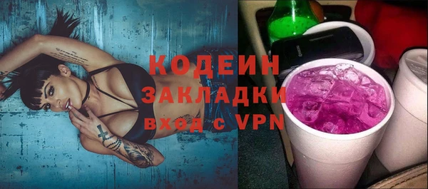МДМА Новозыбков