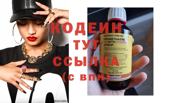 МДМА Новозыбков