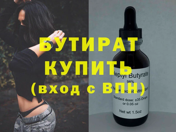 марихуана Новодвинск