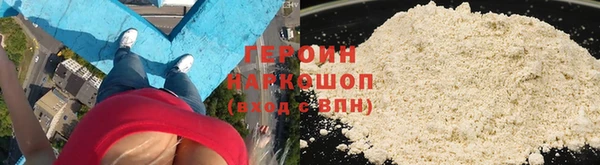 марихуана Новодвинск