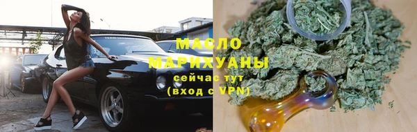 ПСИЛОЦИБИНОВЫЕ ГРИБЫ Новокубанск