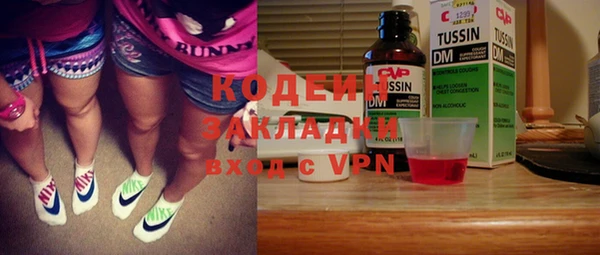 МДМА Новозыбков
