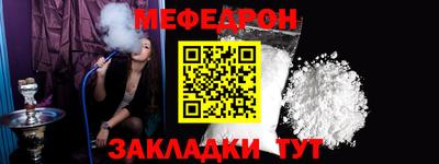ALPHA-PVP Гусиноозёрск