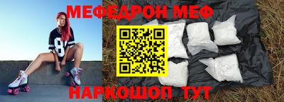 ALPHA-PVP Гусь-Хрустальный