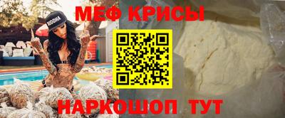 ALPHA-PVP Гусь-Хрустальный