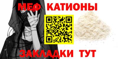 ALPHA-PVP Гусь-Хрустальный