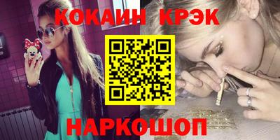 ALPHA-PVP Гусь-Хрустальный