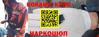 ALPHA-PVP Гусь-Хрустальный