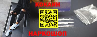 ALPHA-PVP Гусь-Хрустальный