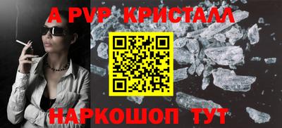 сатива Гусев