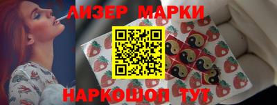 ALPHA-PVP Гусиноозёрск