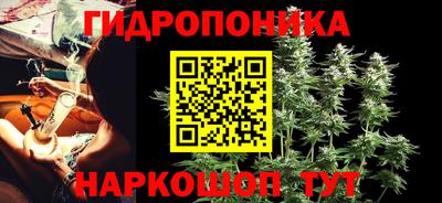 ALPHA-PVP Гусь-Хрустальный