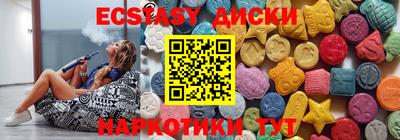 ALPHA-PVP Гусиноозёрск