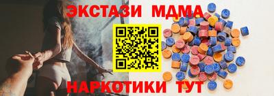 ALPHA-PVP Гусиноозёрск